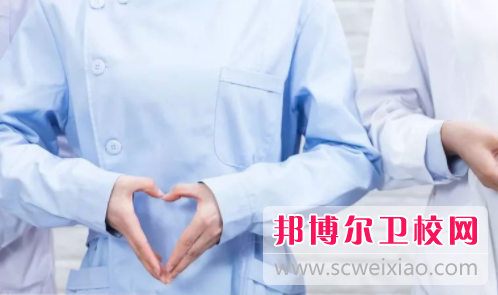 宜昌2021年衛校好還是大專好