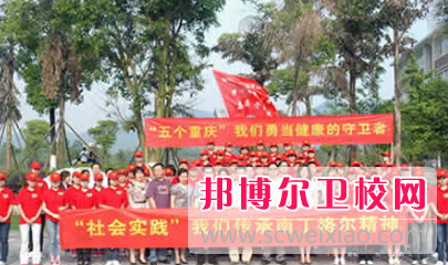 重慶醫(yī)科大學(xué)護理學(xué)院怎么樣、好不好