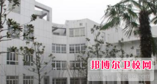 皖西衛生職業學院2021年招生簡章