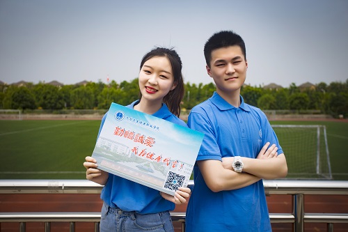 江蘇衛(wèi)生健康職業(yè)學(xué)院2021年報名條件、招生要求、招生對象
