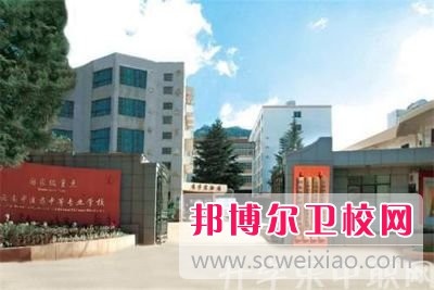 云南中醫(yī)藥中等專業(yè)學(xué)校2021年報名條件、招生要求、招生對象