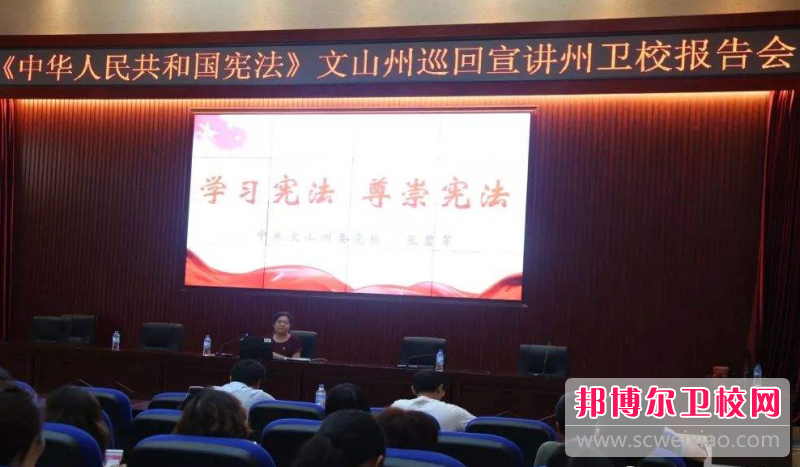 文山州衛生學校2021年招生辦聯系電話