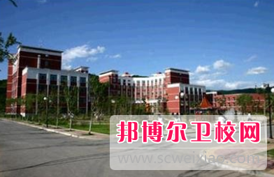 通化市衛生學校怎么樣、好不好