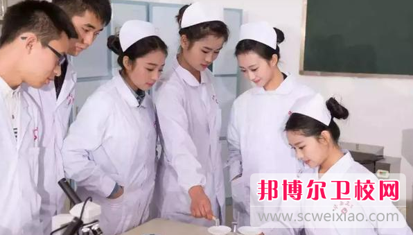 安順2021年衛校學什么專業好
