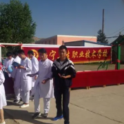 西寧衛生職業技術學校