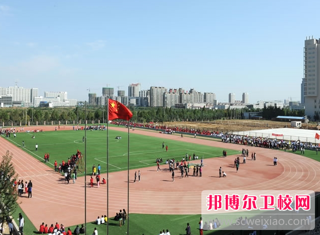 邢臺醫學高等專科學校怎么樣、好不好