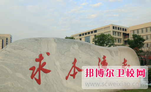 浙江中醫藥大學濱江學院1