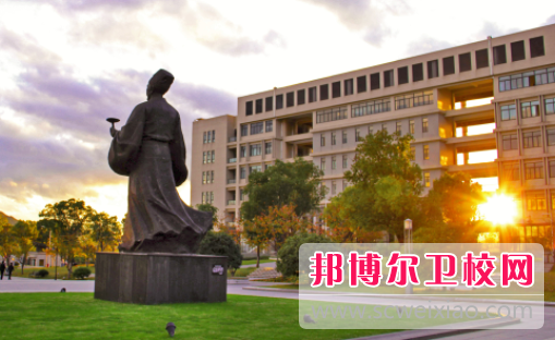 浙江中醫藥大學濱江學院2