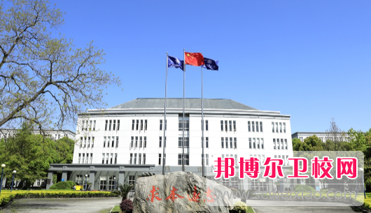 浙江中醫藥大學濱江學院4