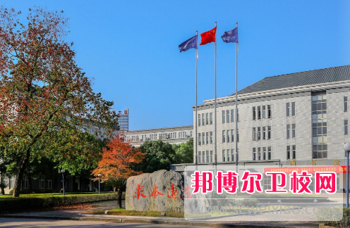 浙江中醫藥大學1