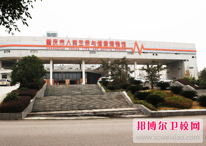 重慶醫科大學2022年有哪些專業