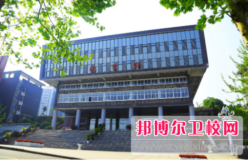 重慶醫藥高等專科學校怎么樣、好不好