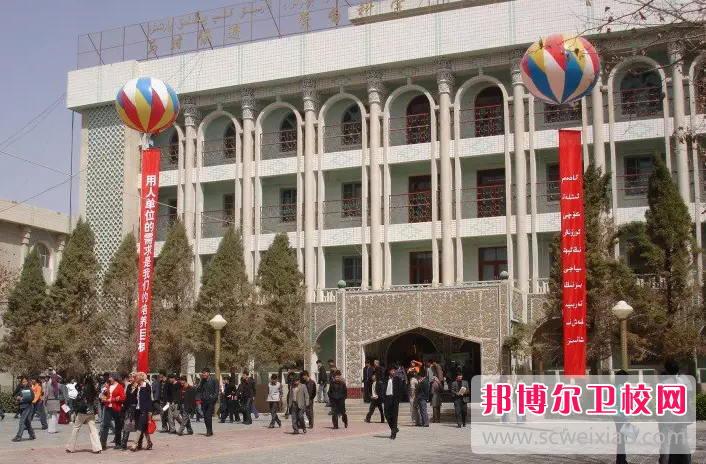 新疆維吾爾醫(yī)學專科學校2022年報名條件、招生要求、招生對象