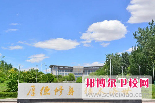遼寧醫學院醫療學院網站網址
