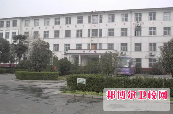 許昌衛生學校202年網站網址