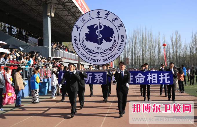 青海大學醫學院2022年排名
