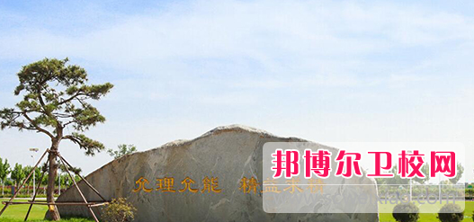 山東萬杰醫學院2022年怎么樣、好不好