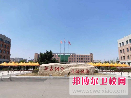 長春中醫藥大學2022年是幾本