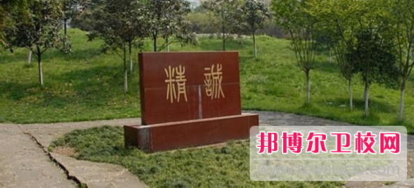 川北醫(yī)學(xué)院2022年學(xué)費、收費多少
