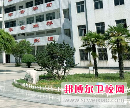 江蘇徐州醫藥高等3