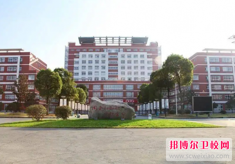 常衛4