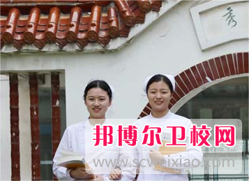 江蘇2023年中專好的衛校