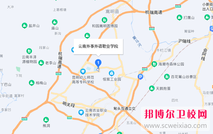 云南外事外語職業學院2023年地址在哪里