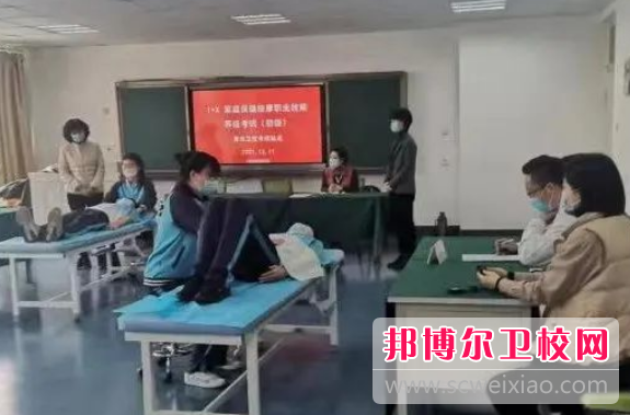 山東2023年中職衛校有哪些