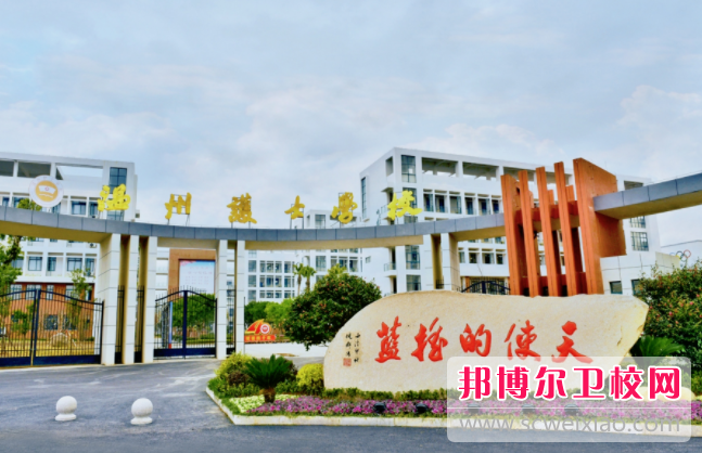 浙江2023年衛校有哪些啊