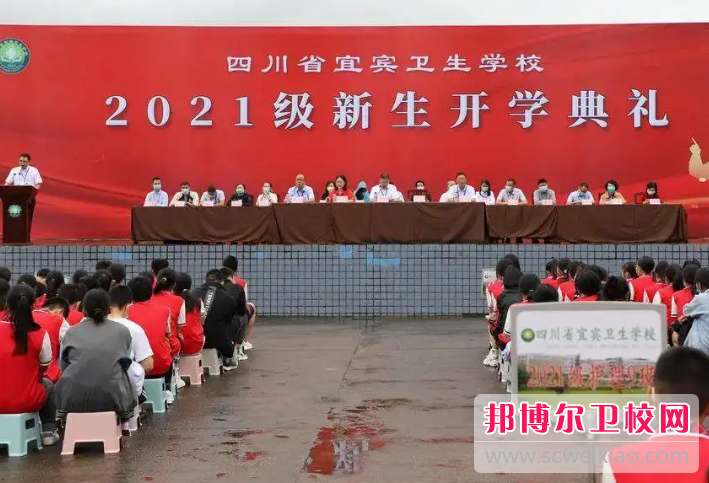 四川2023年哪個職業技術衛校好