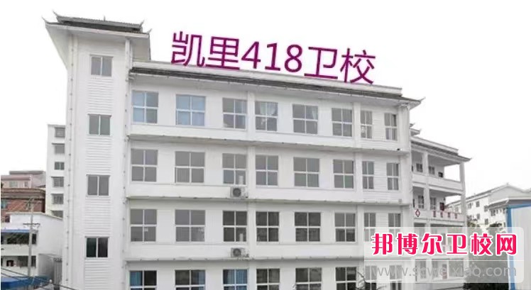 貴州2023年中等衛校學什么專業好