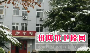山東2023年哪個衛校比較好呢