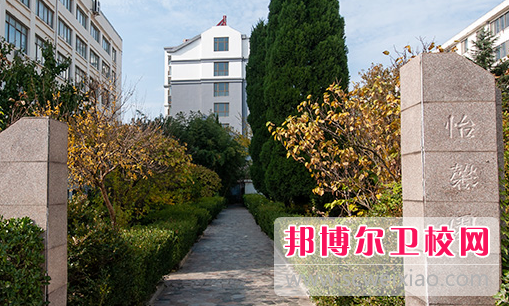 山東2023年有啥好衛校