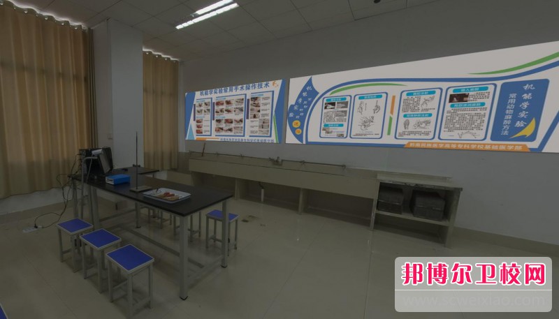 貴州2023年衛校什么專業比較好