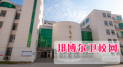山東2023年讀什么衛校比較好