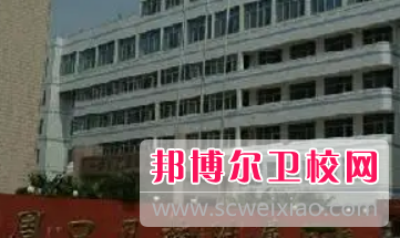河南2023年有哪些中等衛校