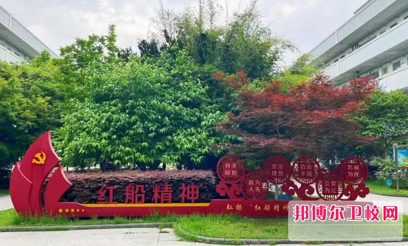 浙江2023年哪個衛校最好