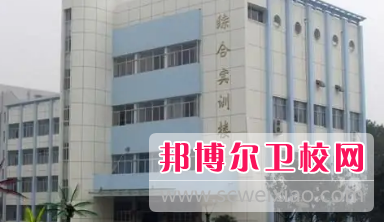 河南2023年職業中專有哪些衛校