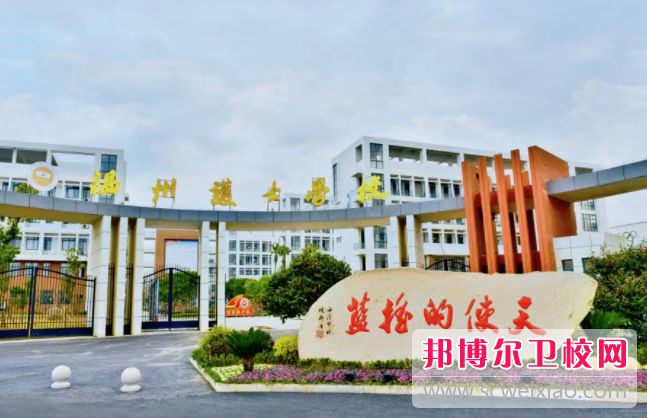 浙江2023年哪個衛校比較好就業
