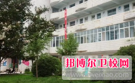 河南2023年職高衛校哪個好