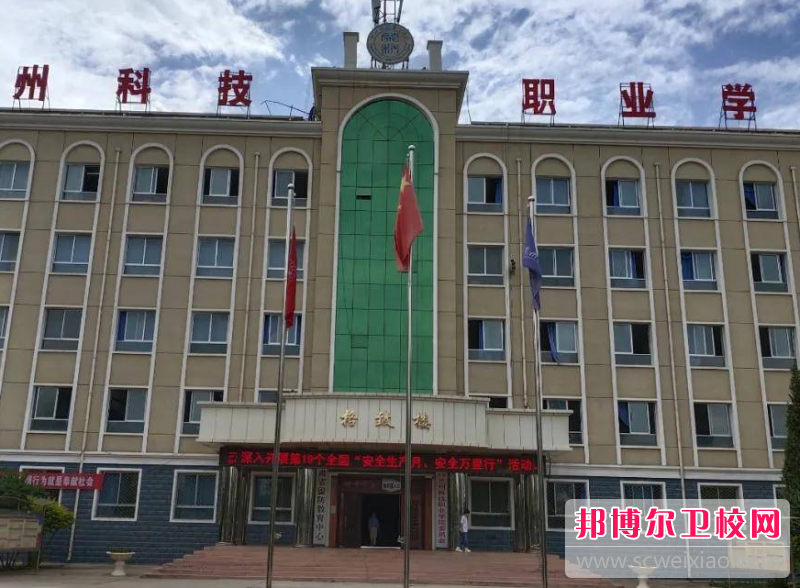 甘肅2023年技工衛校哪家好