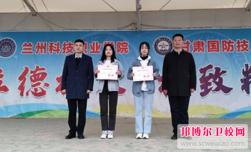 甘肅2023年技工衛校哪家好