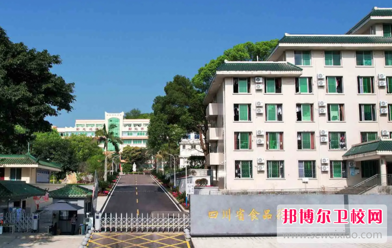 2023年四川省食品藥品學校（四川衛校排名）