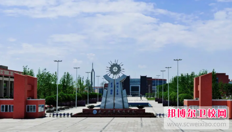 2023年樂山職業技術學院（四川衛校排名）