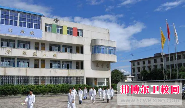 2023年云南省臨滄衛生學校（云南衛校排名）