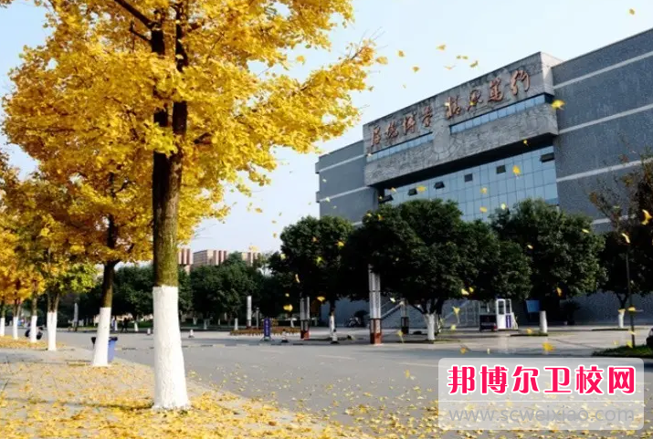 2023年成都中醫藥大學（四川衛校排名）