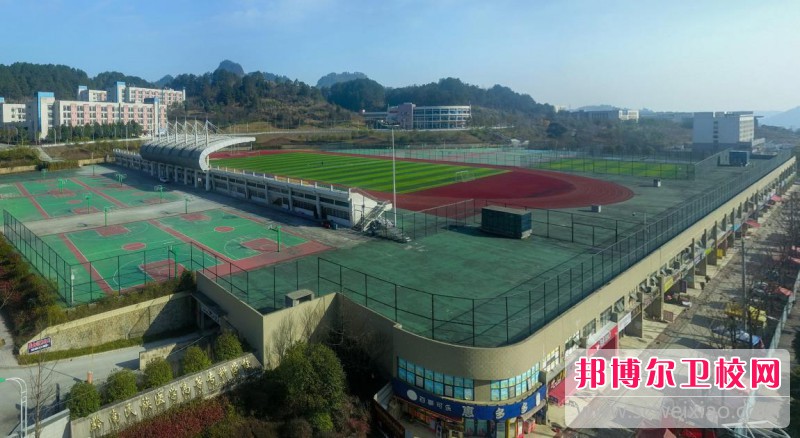 貴州2023年職高和衛校有哪些區別