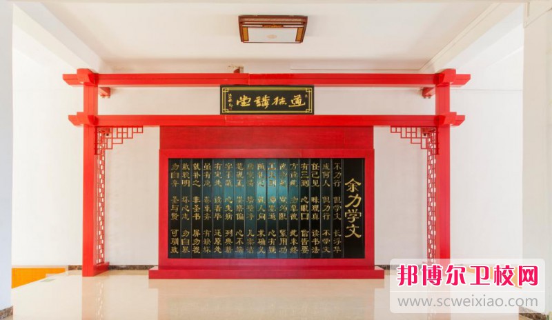 貴州2023年衛校都有哪些
