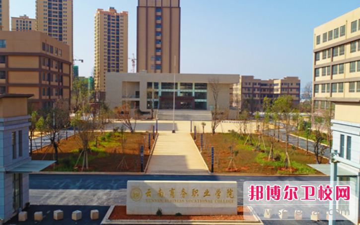 2023年云南有哪些大專的衛校