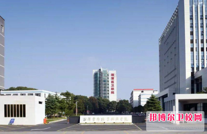 2023年湖南有哪些學校是大專衛校